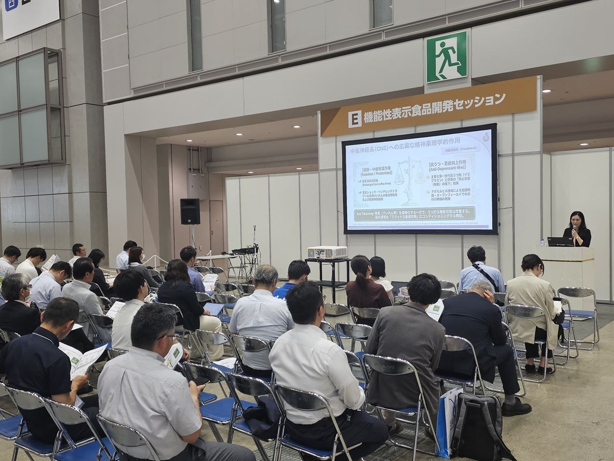 ifia-hfe-japan