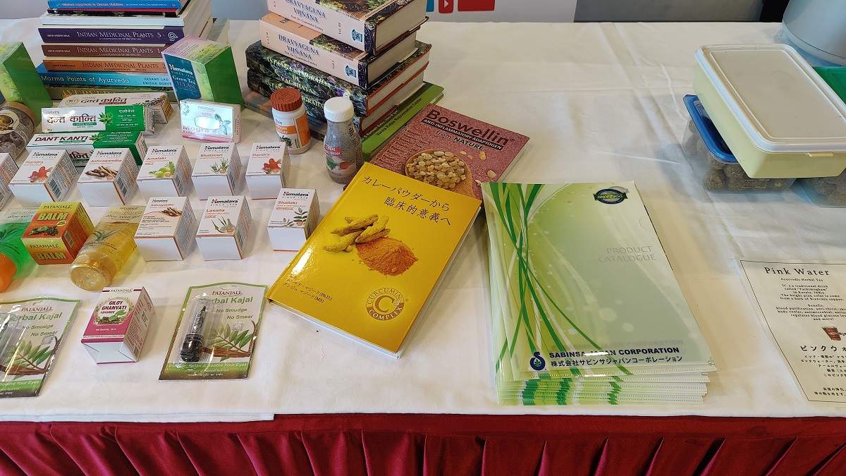 AYUSH Information Cell