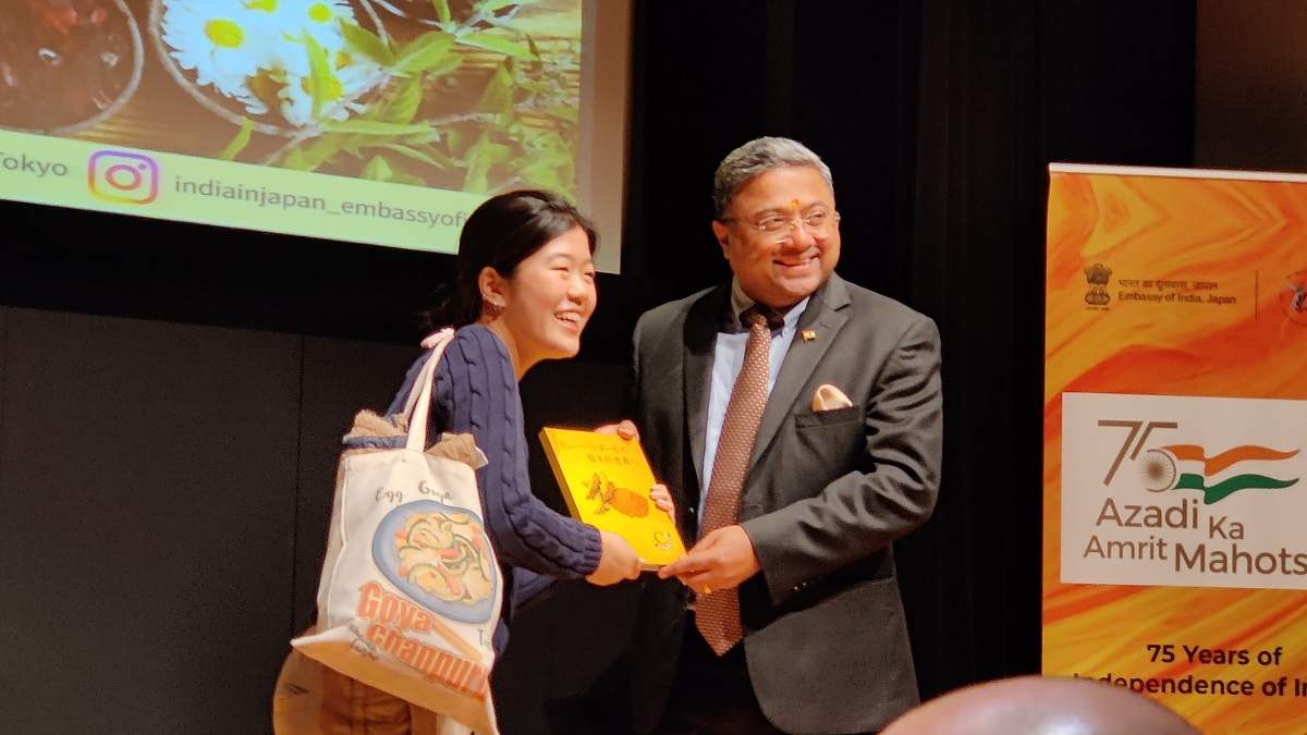 AYUSH Information Cell