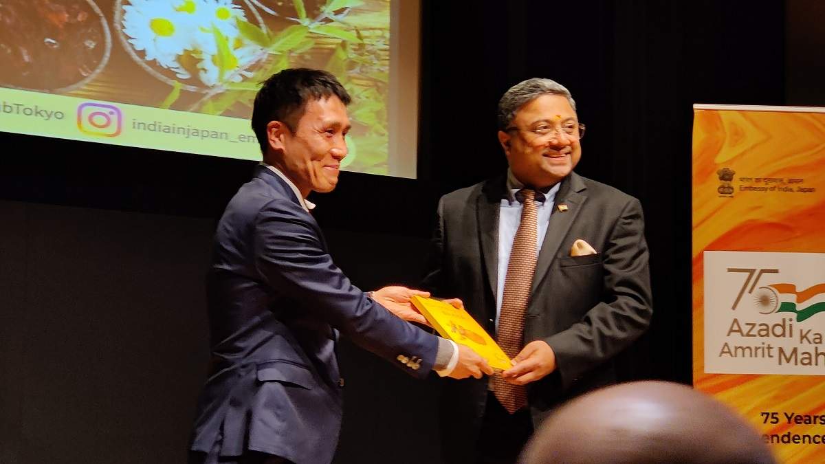 AYUSH Information Cell