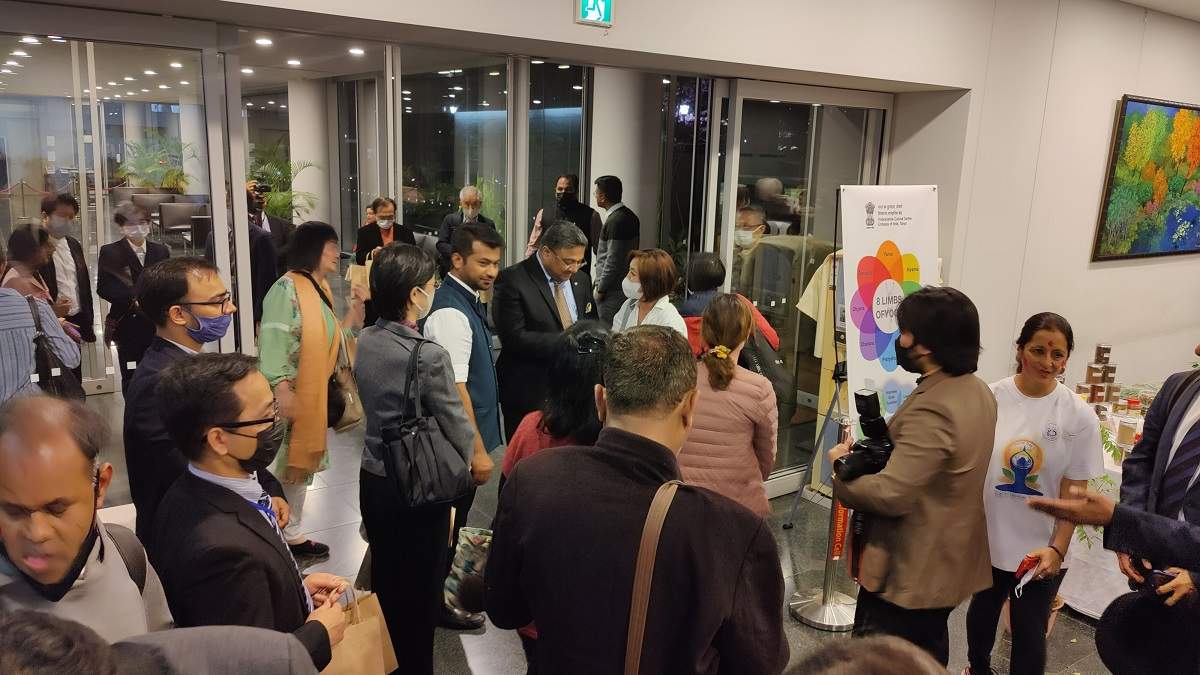 AYUSH Information Cell