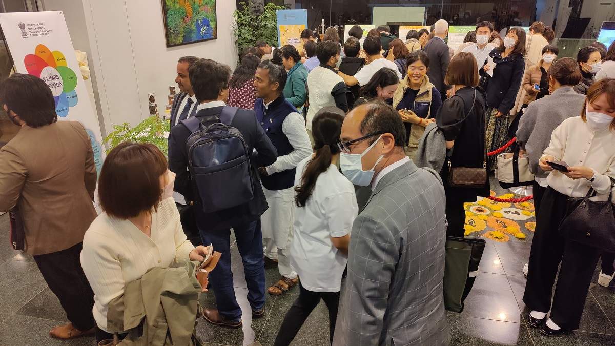 AYUSH Information Cell