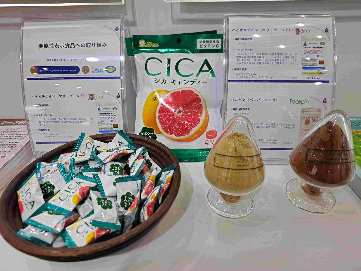 Health Ingredients (HI Japan) Expo 04 - 06, 2023, Tokyo Big Sight, Japan