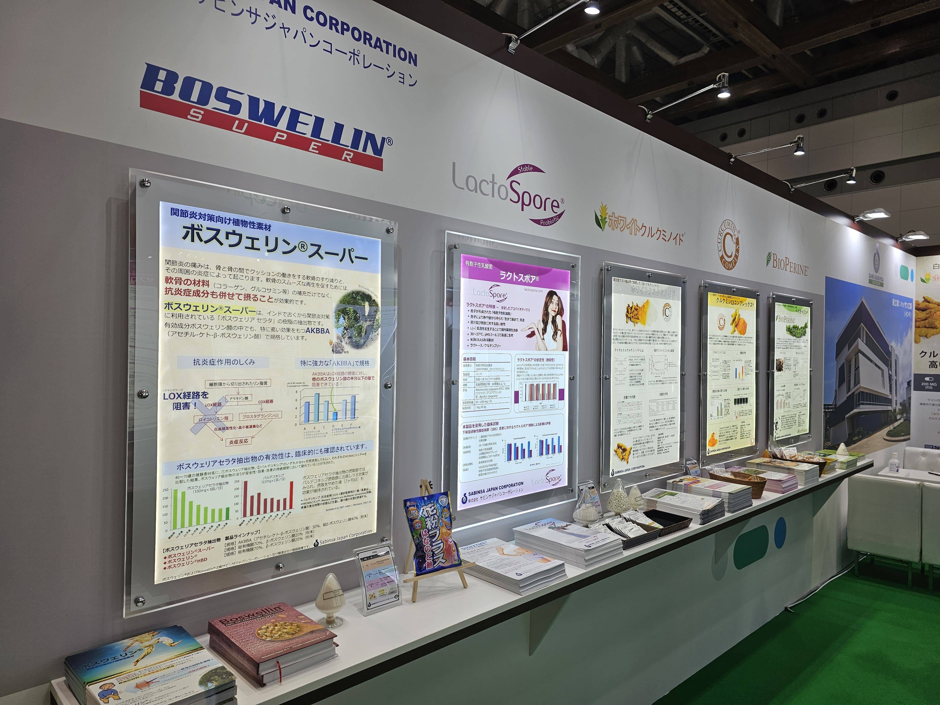 Sami-Sabinsa Showcases Product Range at International Food Ingredients & Additives (IFIA) Japan Expo 2024